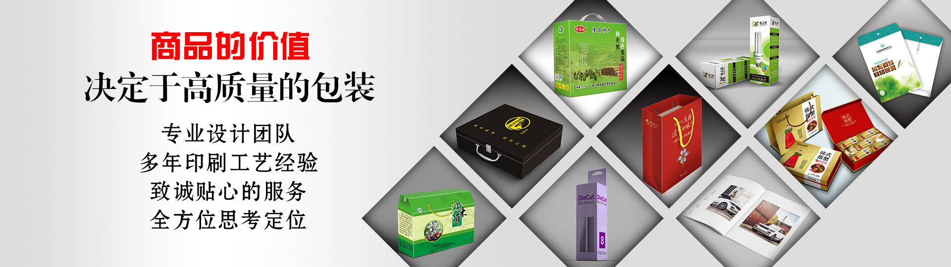 服務(wù)客戶 - 印盡天下美色。選澤雅美印，你也可以擁有藝術(shù)的結(jié)晶！ - 武漢澤雅印刷公司