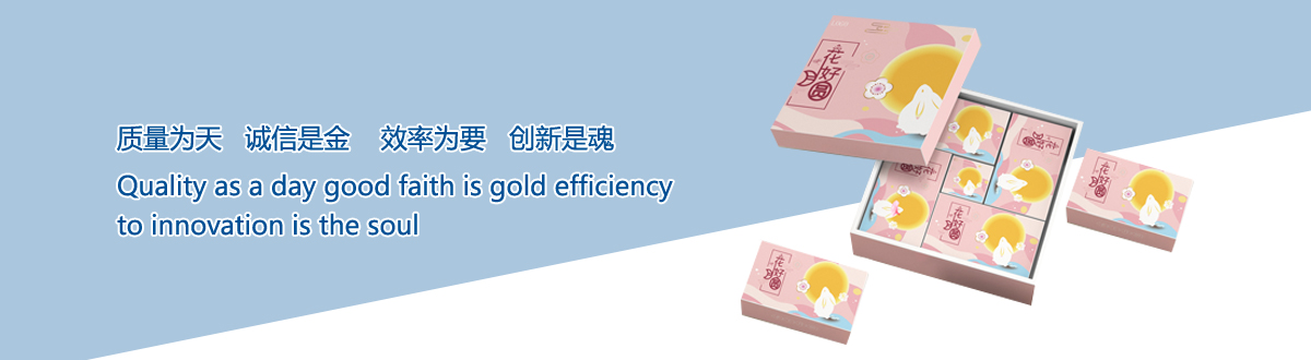 企業(yè)文化 - 宜昌印刷廠,宜昌手提袋印刷,宜昌畫冊印刷,宜昌包裝盒印刷 - 武漢澤雅印刷公司 企業(yè)文化 - 宜昌印刷廠,宜昌手提袋印刷,宜昌畫冊印刷,宜昌包裝盒印刷 - 武漢澤雅印刷公司